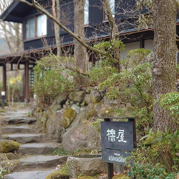 Yufuin Onsen Auberge Kunugiya Exterior photo