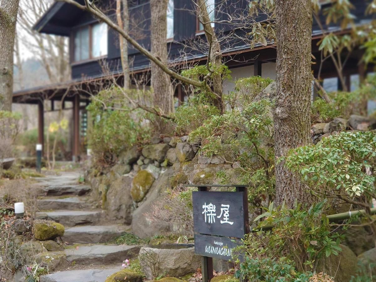 Yufuin Onsen Auberge Kunugiya Exterior photo